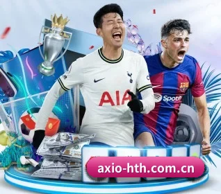 华体会首页 APP 界面